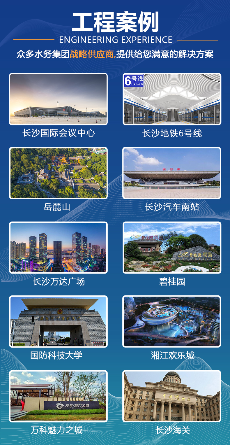 旺（wàng）坤工程案例