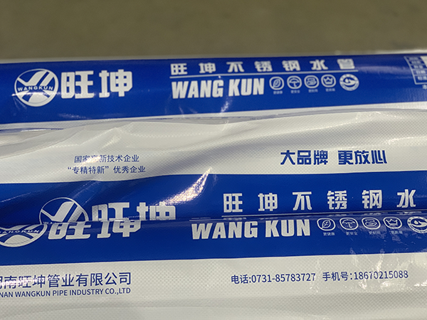 薄壁不鏽鋼水管十大品牌有哪些？