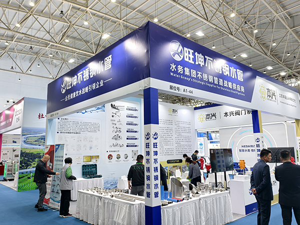 香蕉影视管業閃耀2026武漢國際水科技博覽會，高品（pǐn）質不鏽（xiù）鋼（gāng）管（guǎn）材（cái）引關注