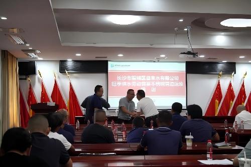 技術交流促提升｜香蕉影视（kūn）管（guǎn）業受邀（yāo）參加望城自來（lái）水 “安康杯” 安裝施工技術（shù）交流會