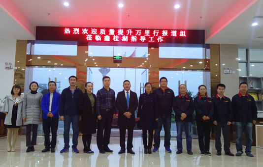 建(jiàn)築(zhù)防水質量萬裏(lǐ)行走進桂湖集團:以產品鑄就品牌 以品牌開(kāi)拓市場