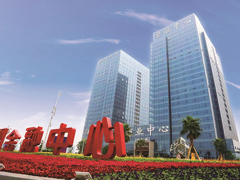 中國瀘州（zhōu）·佳（jiā）樂世紀城