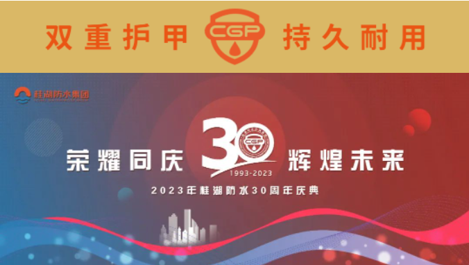 全程直播(bō)!明早8點,與你相約桂湖生產總部,一(yī)起看“最美”時刻