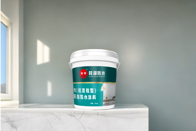 “易施塗,抗流掛”——桂湖防水又一水性新產品即(jí)將登場