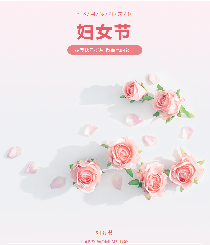 “心若繁(fán)花.一路芳(fāng)華”——桂湖(hú)集團開展慶祝三八“婦女(nǚ)節(jiē)”插花活動