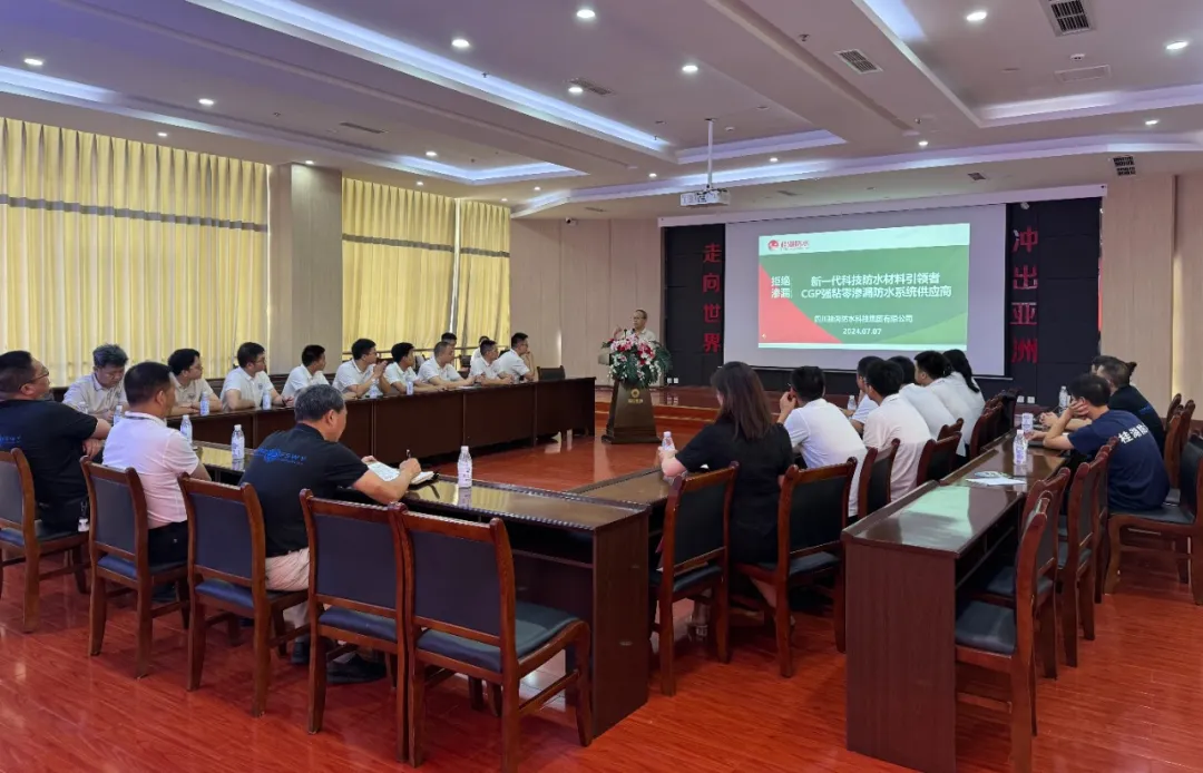 深耕(gēng)學習 賦能精進(jìn)|強桂科技營銷培訓會議