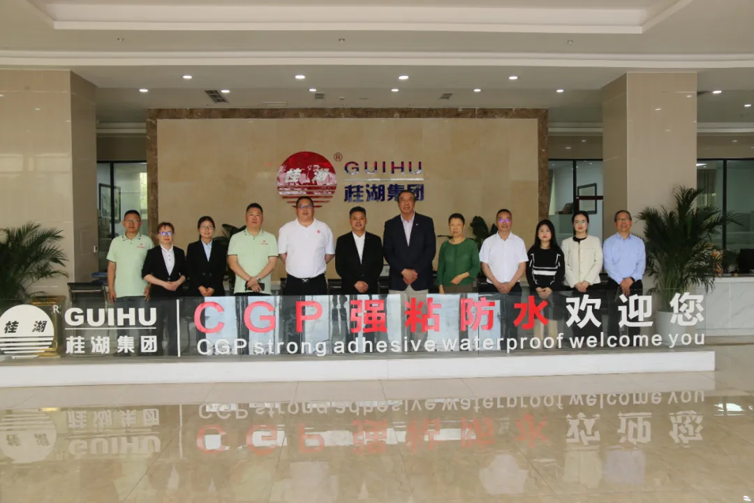 中國建築(zhù)防水協會秘(mì)書長朱冬青、常務副會長苗燕一行(háng)領導蒞臨桂湖集團(tuán)調研交流
