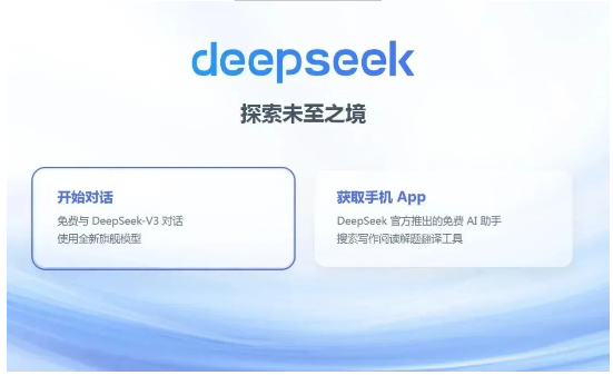 原來，DeepSeek眼中（zhōng）桂湖防水是（shì）這樣的→