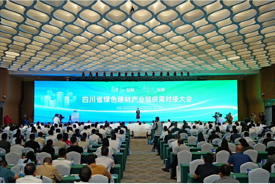 “融合發展 創築高地”丨桂湖防水：『四川綠建供需大會』一展科技實力，共創行業未來！