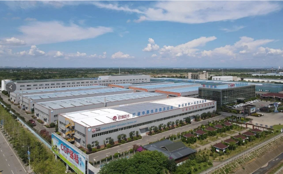 “同行十(shí)年,共築未(wèi)來”!桂湖防水誠邀您相聚蓉城,共襄高分子防水卷材產業研討會。